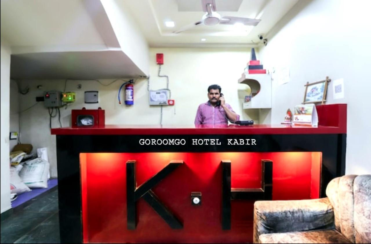Goroomgo Kabir Charbagh