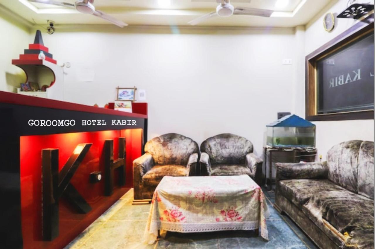 Goroomgo Kabir Charbagh 3*